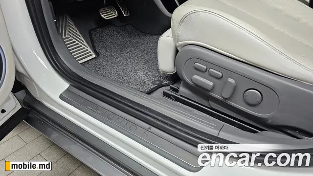 2022 Hyundai IONIQ — photo 28