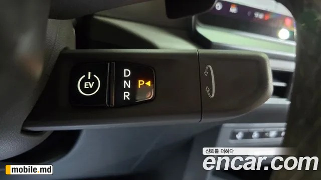 2026 Kia PV5 — photo 9