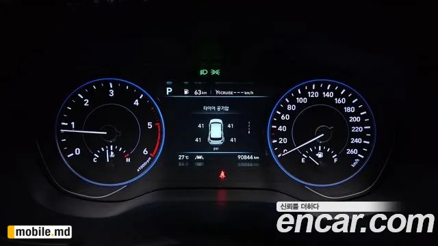 2022 Hyundai Palisade — photo 8