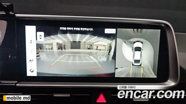 2023 Hyundai IONIQ — photo 15