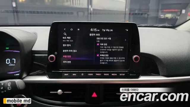 2026 Kia morning — photo 16