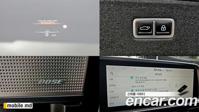 2023 Hyundai IONIQ — photo 17