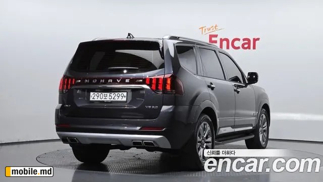 2020 Kia Mohave — photo 2