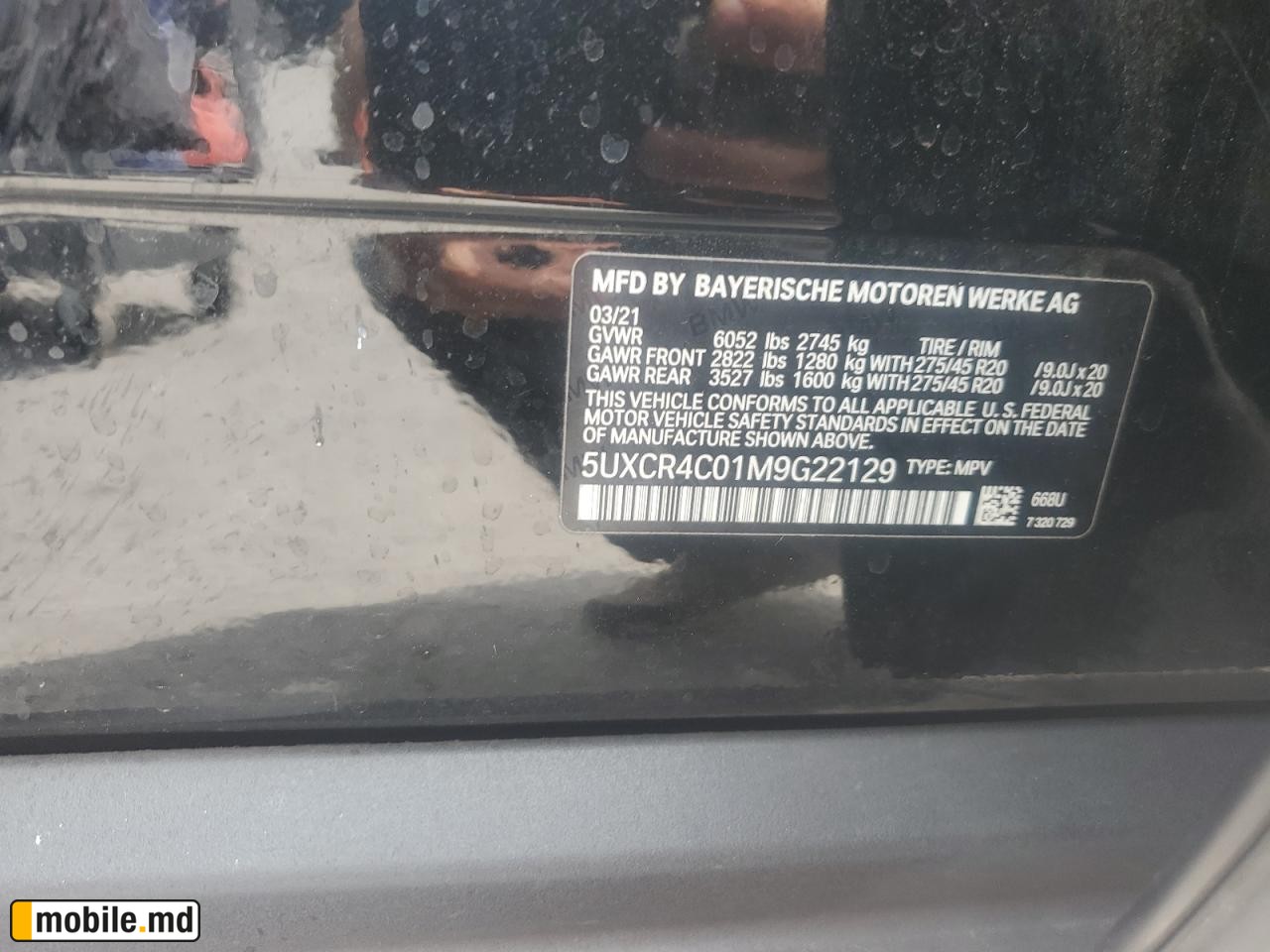 2021 BMW X5 — photo 13