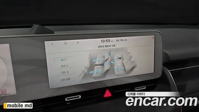 2022 Hyundai IONIQ — photo 16
