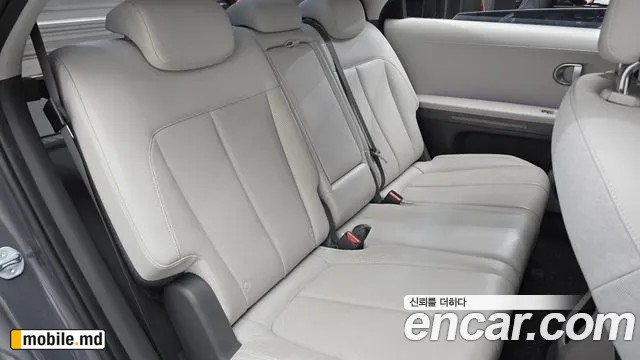 2023 Hyundai IONIQ — photo 11