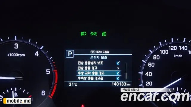 2018 Genesis G80 — photo 17
