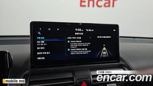 2025 Hyundai Casper — photo 28
