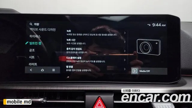 2025 Kia Sportage — photo 35