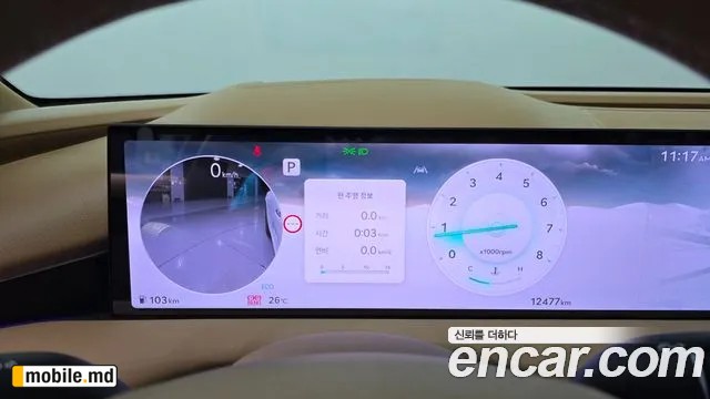 2026 Genesis G80 — photo 8