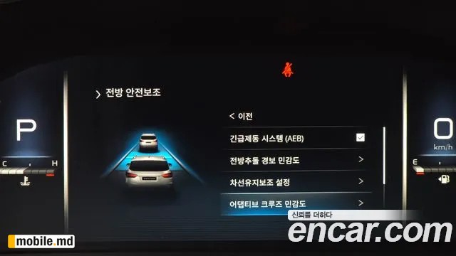 2021 Li Rexton — photo 17