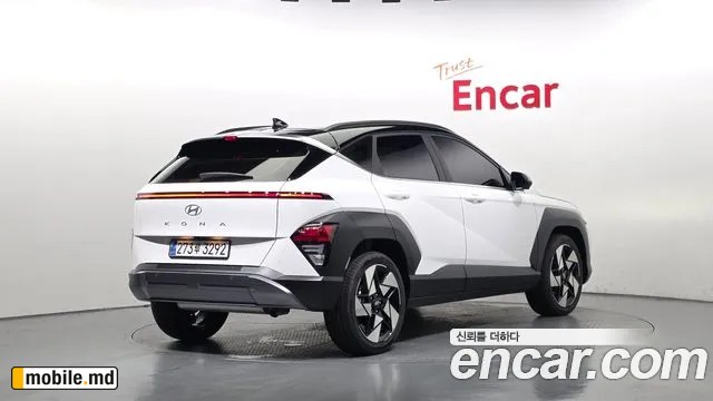 2026 Hyundai Kona
