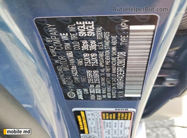 2024 Hyundai IONIQ — photo 14