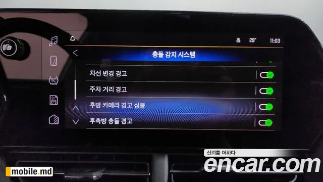 2026 Daewoo Trax — photo 34