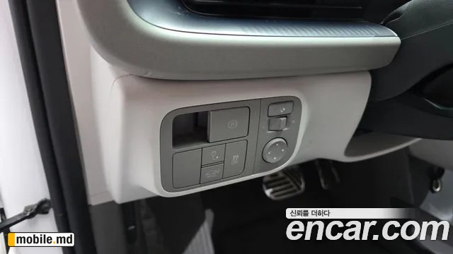 2023 Hyundai IONIQ — photo 15