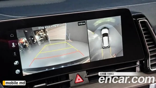 2023 Kia Sportage — photo 15