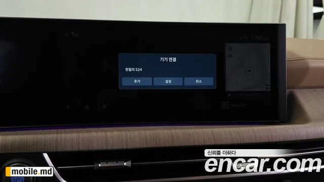 2025 Hyundai Sonata — photo 35
