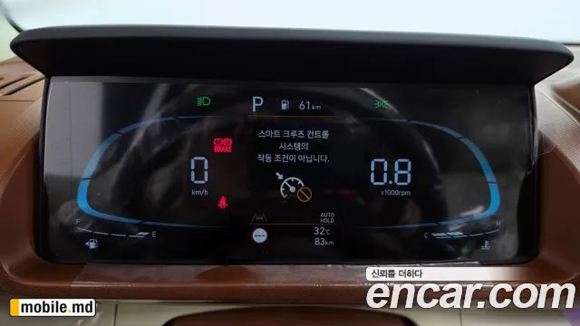 2027 Hyundai Casper — photo 8