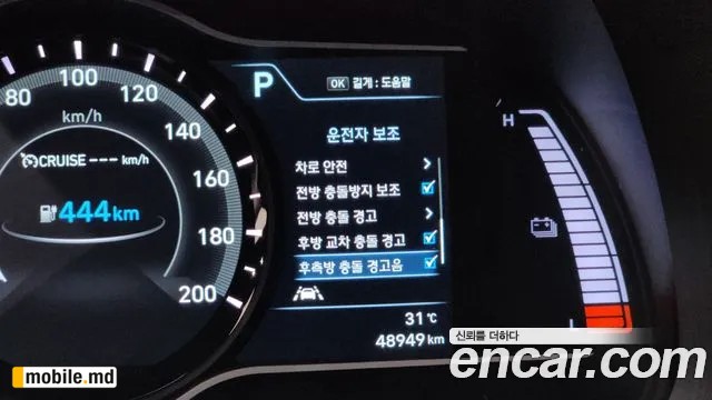 2020 Hyundai Kona — photo 28