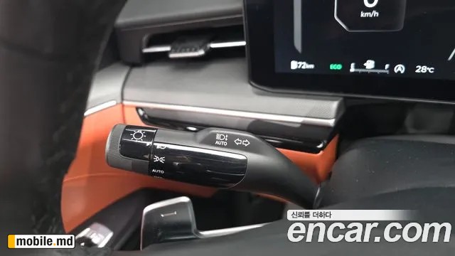 2026 Kia K5 — photo 28