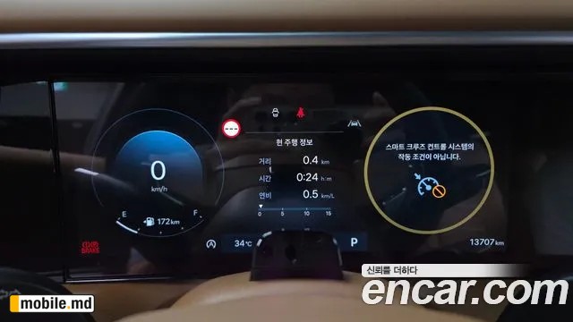 2026 Hyundai Palisade — photo 8