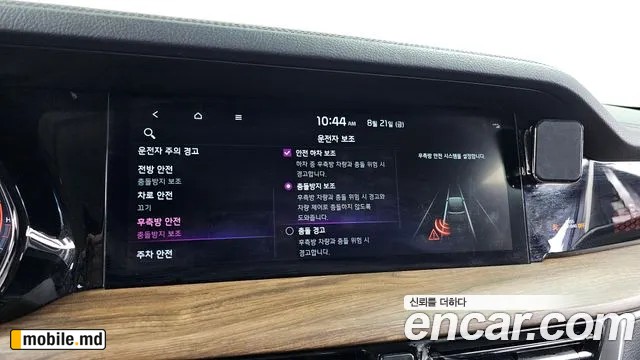 2020 Kia Mohave — photo 16