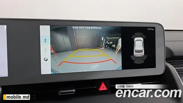 2024 Hyundai IONIQ — photo 16