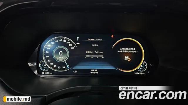 2021 Hyundai Palisade — photo 8