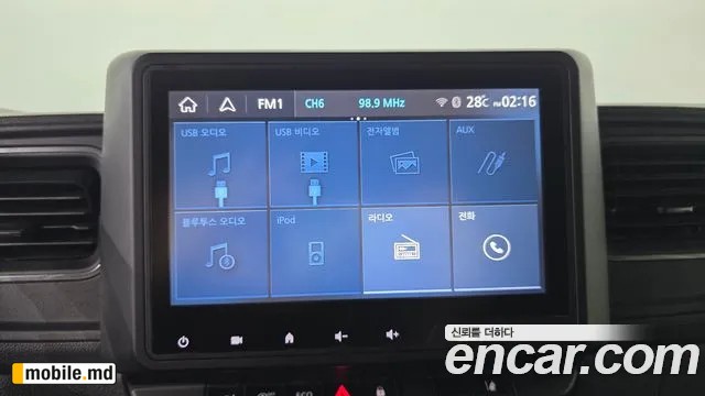 2021 Renault Master — photo 18