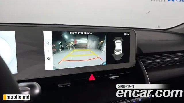2023 Hyundai IONIQ — photo 14
