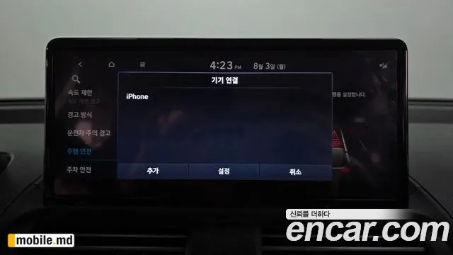 2025 Hyundai Casper — photo 29