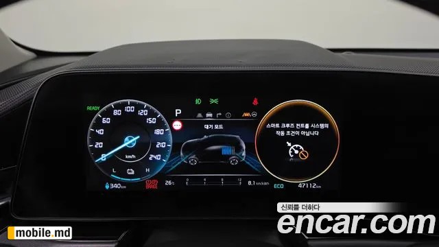 2023 Kia Niro — photo 8