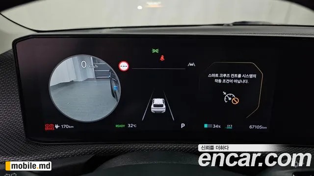 2025 Kia EV6 — photo 8