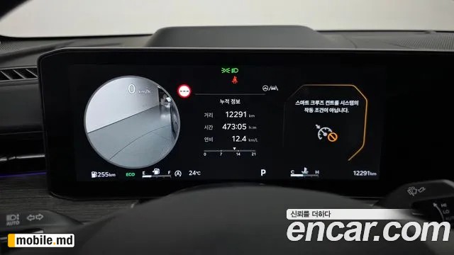 2025 Kia K5 — photo 8