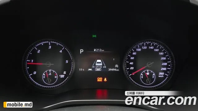 2021 Hyundai Santafe — photo 8