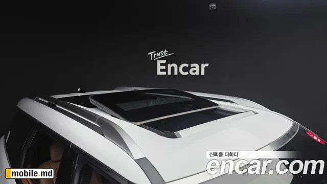 2026 Hyundai Palisade — photo 30