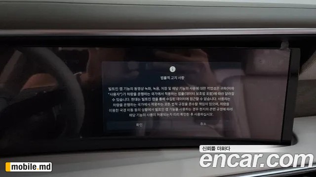 2026 Hyundai Palisade — photo 29