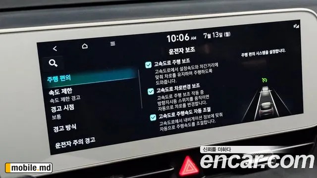 2024 Hyundai IONIQ — photo 17