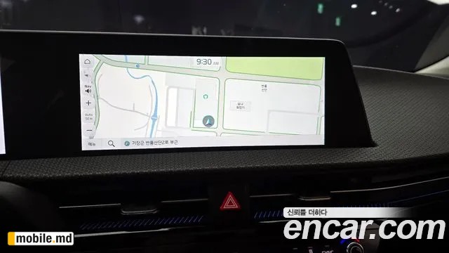 2023 Kia EV6 — photo 15