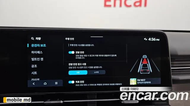 2026 Hyundai Kona — photo 16