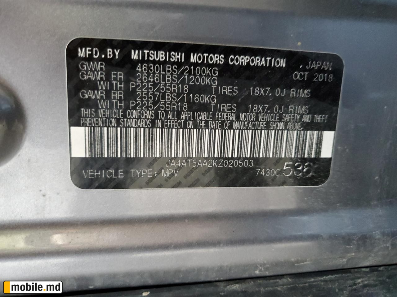 2019 Mitsubishi Eclipse — photo 13