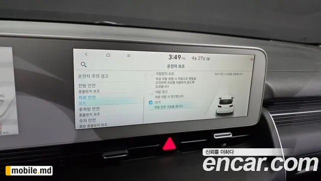 2022 Hyundai IONIQ — photo 18
