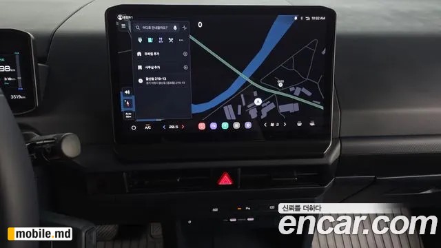 2026 Kia PV5 — photo 14