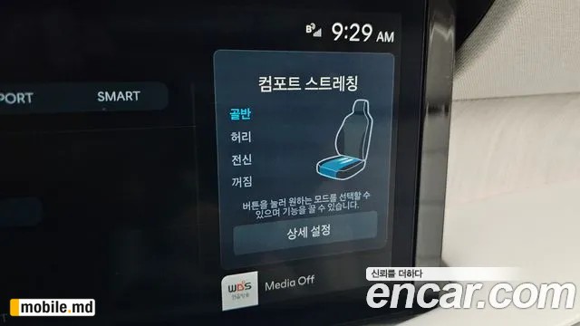 2025 Hyundai Palisade — photo 29