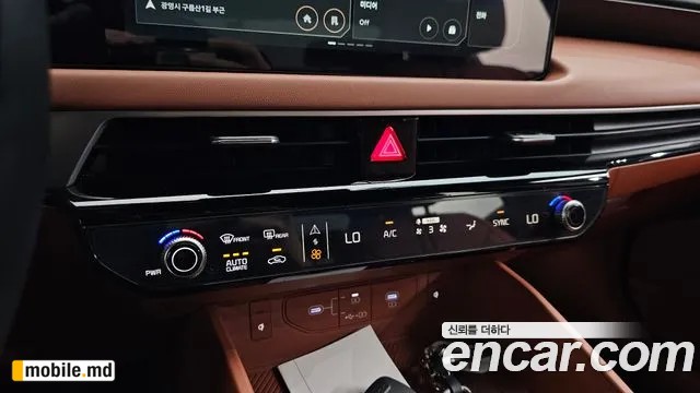 2025 Kia K8 — photo 32