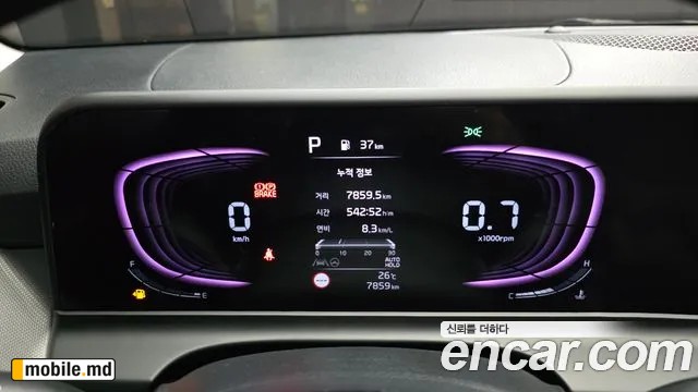 2026 Kia Seltos — photo 8