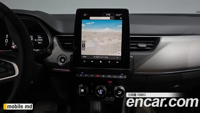 2026 Renault Arkana — photo 14