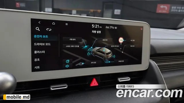 2024 Hyundai IONIQ — photo 18