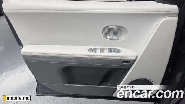 2023 Hyundai IONIQ — photo 24