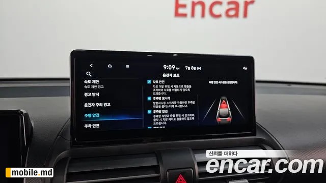 2025 Hyundai Casper — photo 27